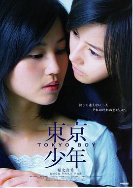 老男孩 电影海报