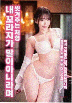 诗 电影海报